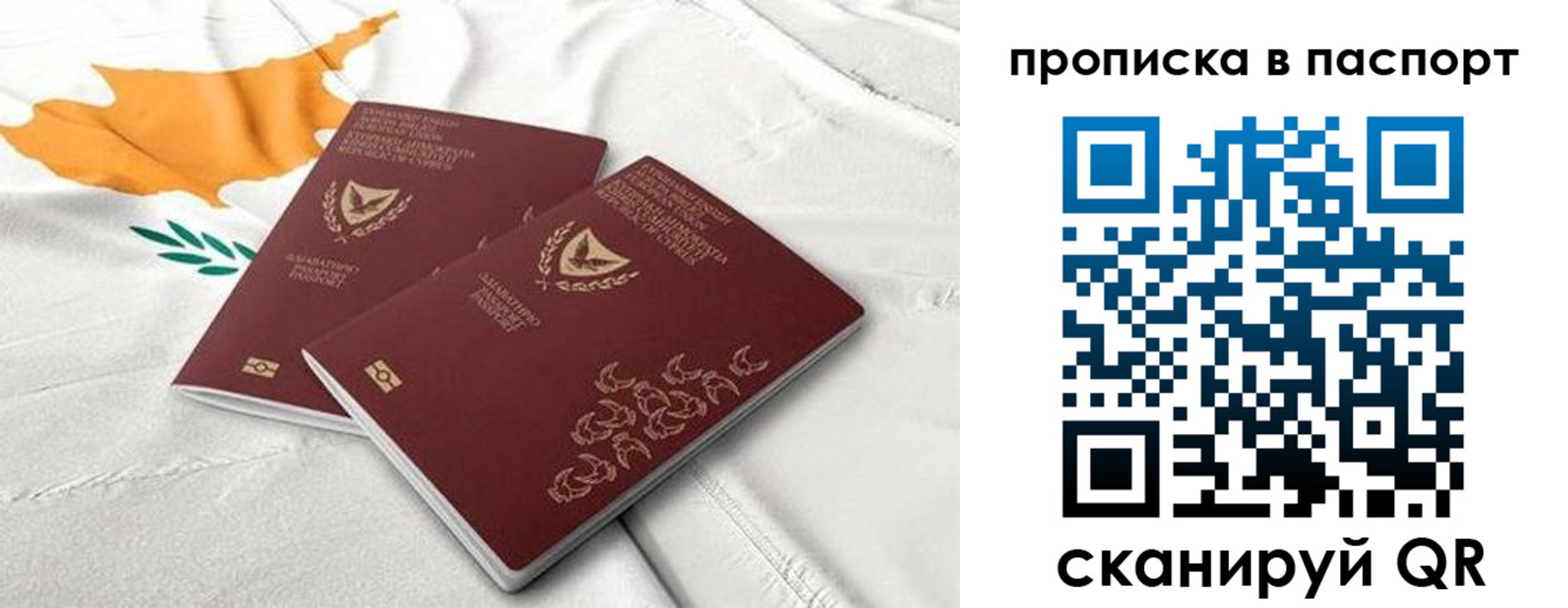 прописка иностранных граждан в Шуе